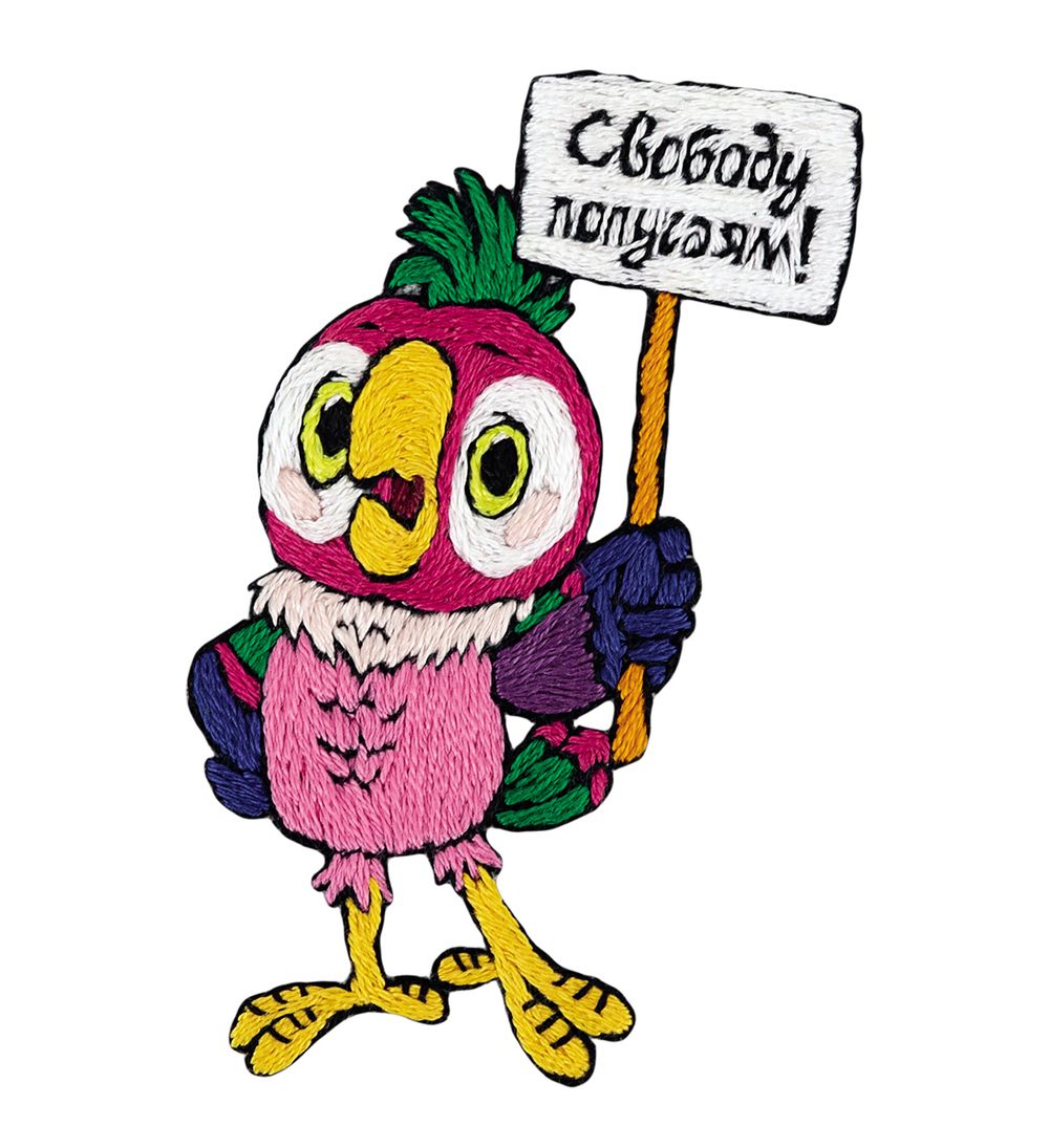 Набор для вышивания нитками Panna, Союзмультфильм. Попугай Кеша, 5.5х8 см