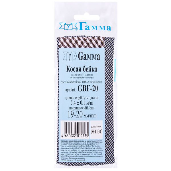 Косая бейка хлопковая 20 мм / 5 шт по 5.4 метра, №113C черный/клетка, Gamma GBF-20