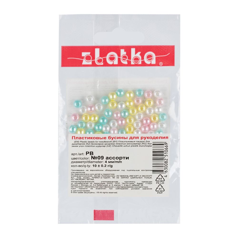 Бусины пластик ⌀4 мм, 100±2 г, №09 ассорти, Zlatka PB