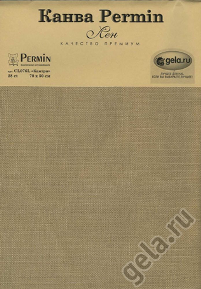 Канва Permin Linen 28 ct, 50х70 см, №15 янтарный