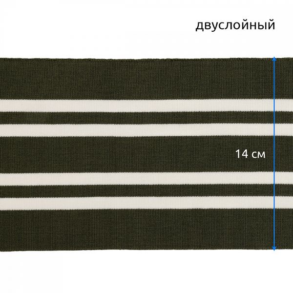 Подвяз (довяз) трикотажный 14.0х100 см, олива с белыми полосами, двухслойный, 100% п/э, 1 штука