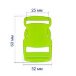 Фастекс (пряжка трезубец) пластик 25 мм, 10 шт, 535 салатовый, Gamma SB04