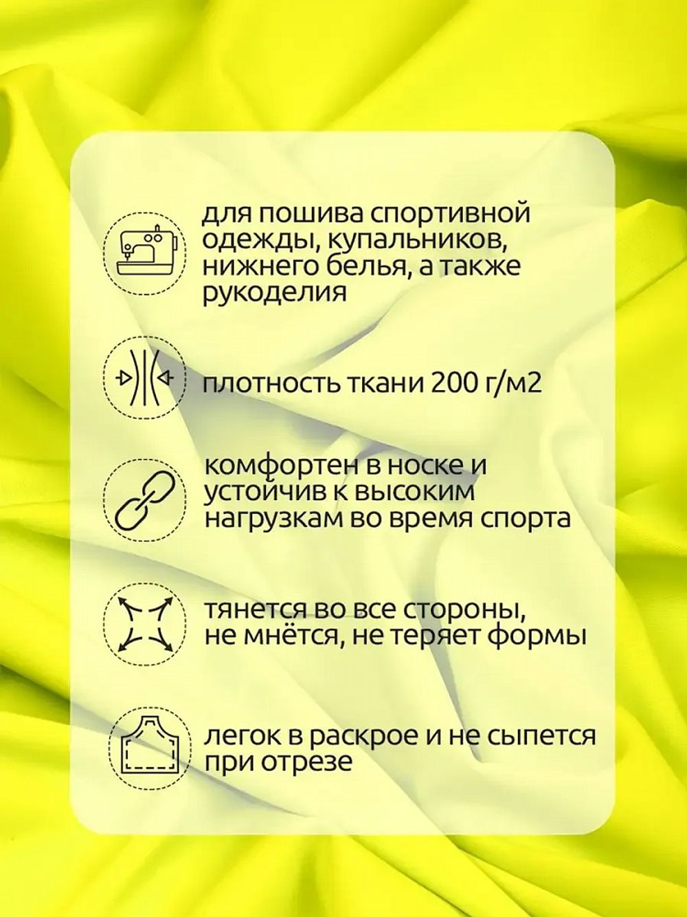 Бифлекс матовый 200 г/м², 150 см / 70 метров, TBY-B-8001, цв.8001 лайм неон