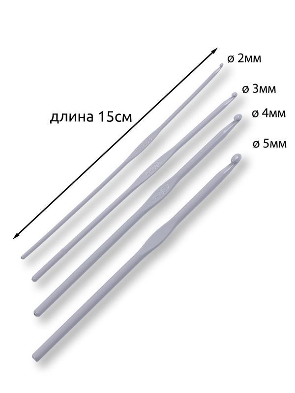 Набор крючков для вязания металл Maxwell Gold (2.0 мм/ 3.0 мм/ 4.0 мм/ 5.0 мм)