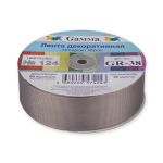 Лента репсовая (в рубчик) 38.0 мм / 45.5 метра, 124 серый, Gamma GR-38