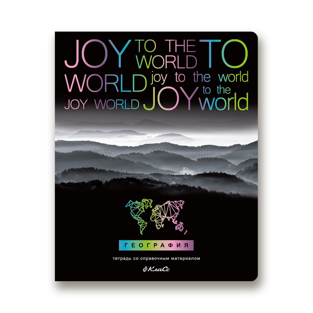 Комплект предметных тетрадей Загадочная история A5+ 48 л. 12 шт, на скобе 100% клетка/линия, 48КТСК5 000199 Алгебра, Английский, Биология, География, Геометрия, Физика, Химия, История, Русский, Литература, Обществознание, Информатика, Светоч