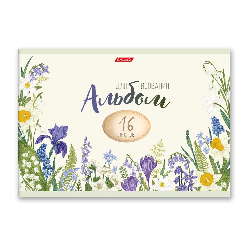 Альбом для рисования 100 г/м², A4 29х20.5 см, 16 л. на скобе, 10 шт, 000695 Ботаника, Светоч 16АЛСК4_1_3_9