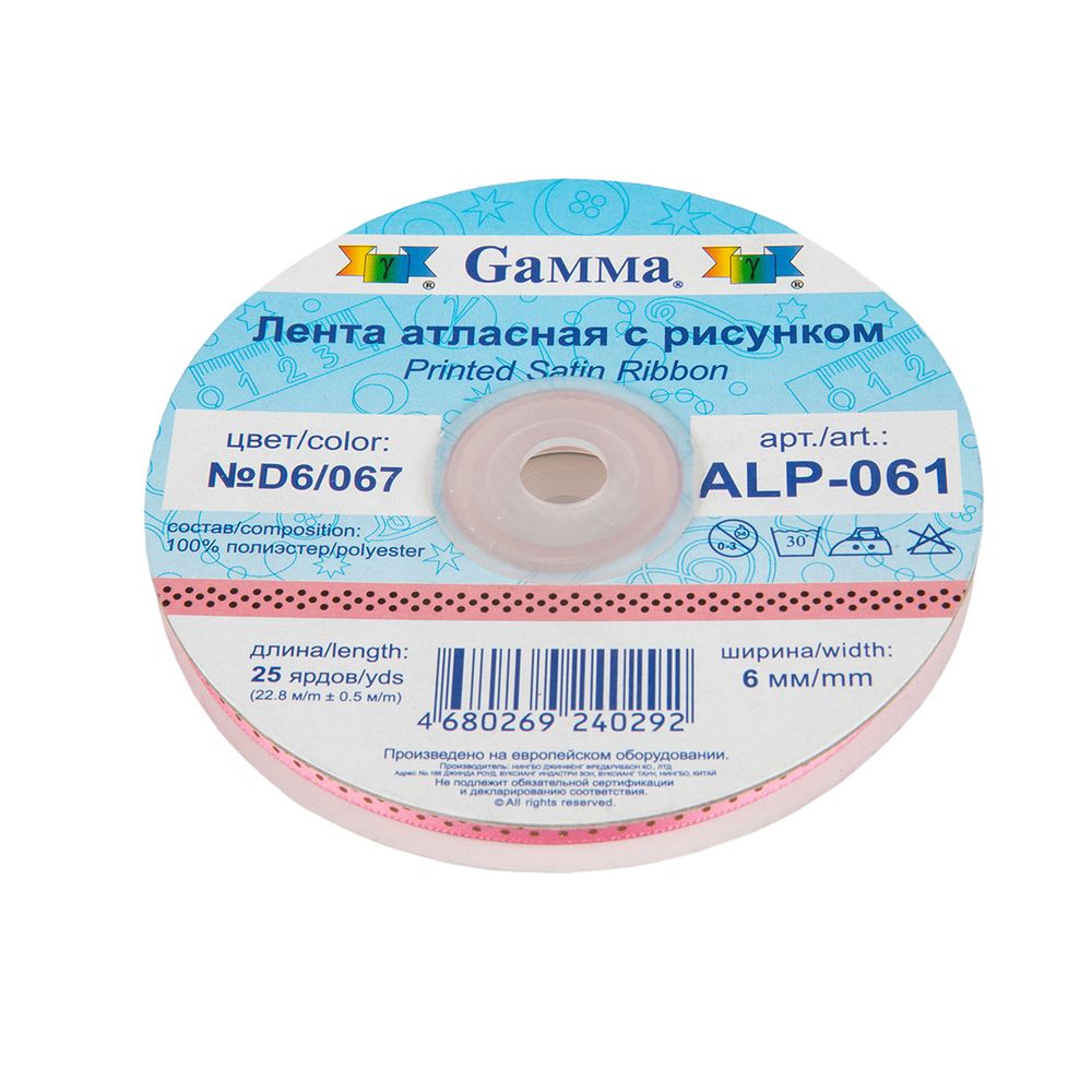 Лента атласная с рисунком _6.0 мм / 22.8 метров, D6/067 точки/св.розовый, Gamma ALP-061