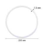 Кольцо для макраме пластик ⌀200 мм, белый, Gamma RKP-020