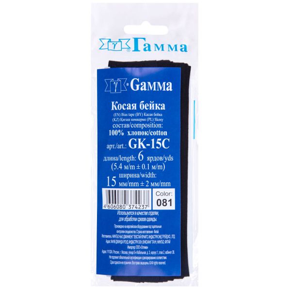 Косая бейка хлопковая 15 мм / 5 шт по 5.4 метра, _черный(080/081), Gamma GK-15C