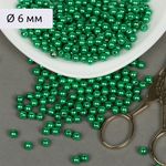 Бусины пластик (перламутр) ⌀6 мм, цв.035 изумруд, уп.50г (483 шт), Magic4Hobby