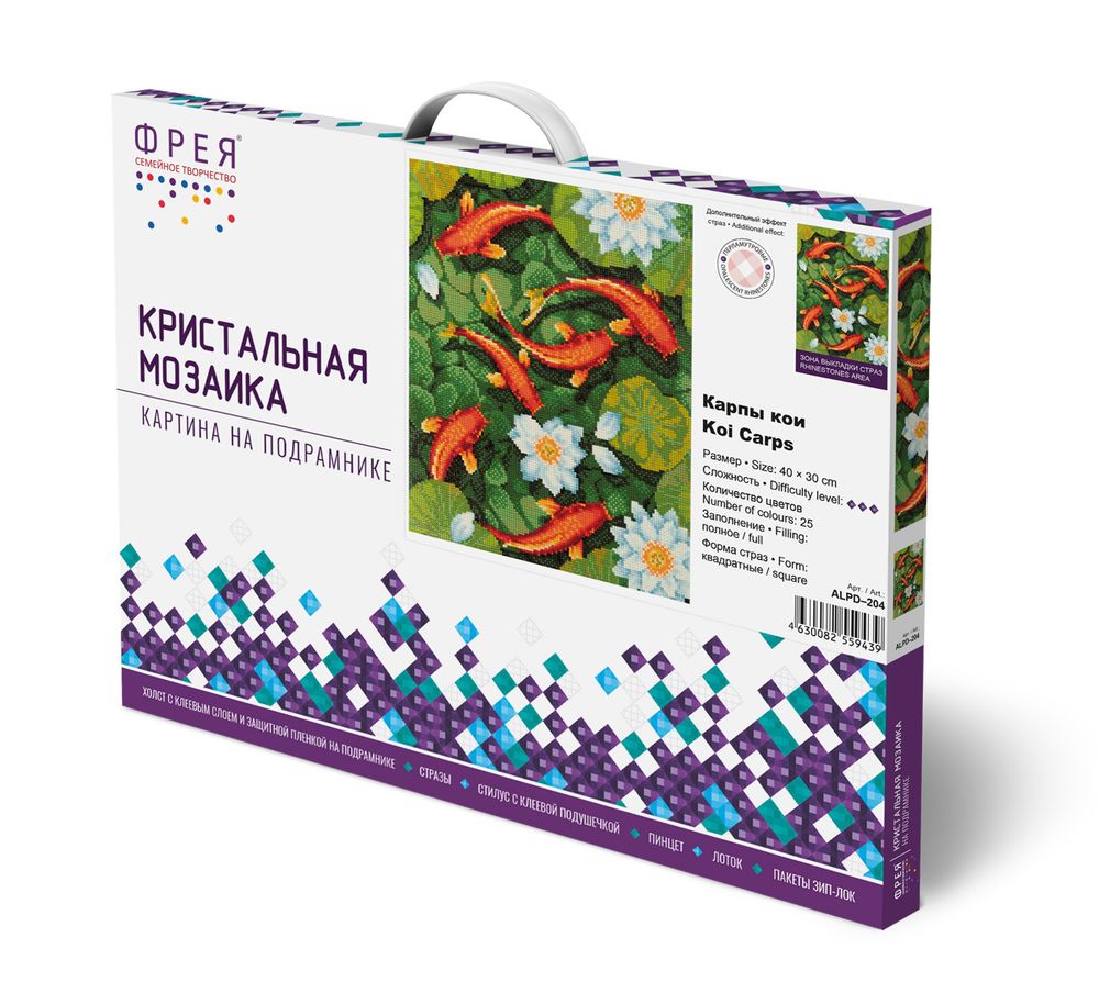 Алмазная (кристальная) мозаика Фрея ALPD-204, на подрамнике Карпы Кои, 40х30 см