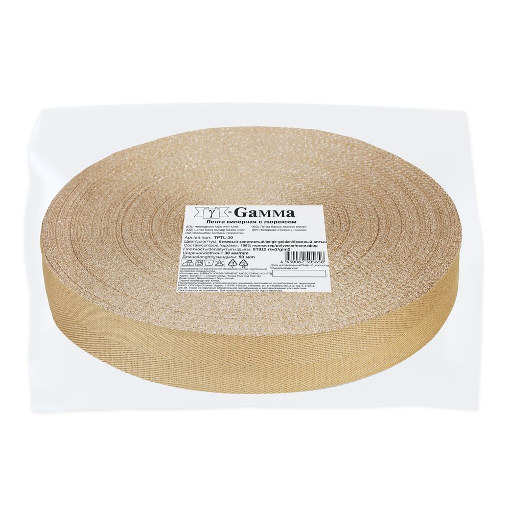 Тесьма (лента) киперная п/э с люрексом 30 мм / 50 метров, бежевый-золотистый/beige-golden, Gamma TPTL-30