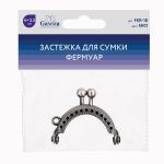 Застежка для сумки фермуар 4х3.5 см, 5 шт, 01 серебро, Gamma FER-18