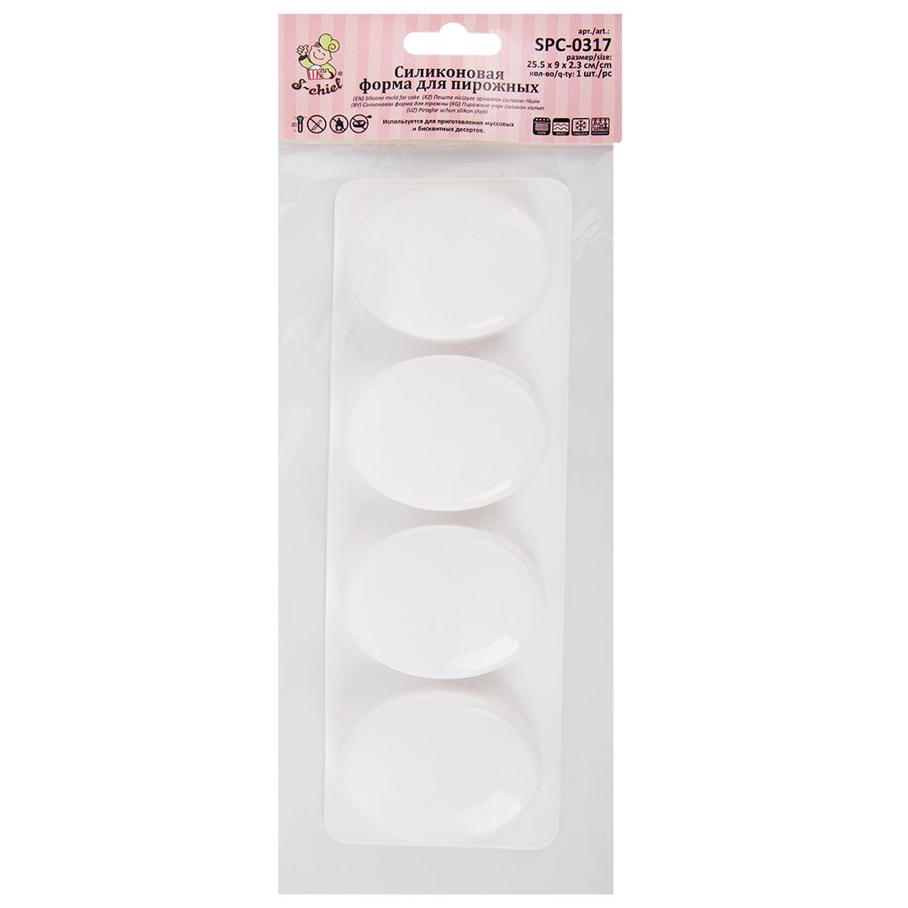 Форма силиконовая для пирожных 25.5х9х2.3 см, овальные -4 ячейки, S-Chief SPC-0317