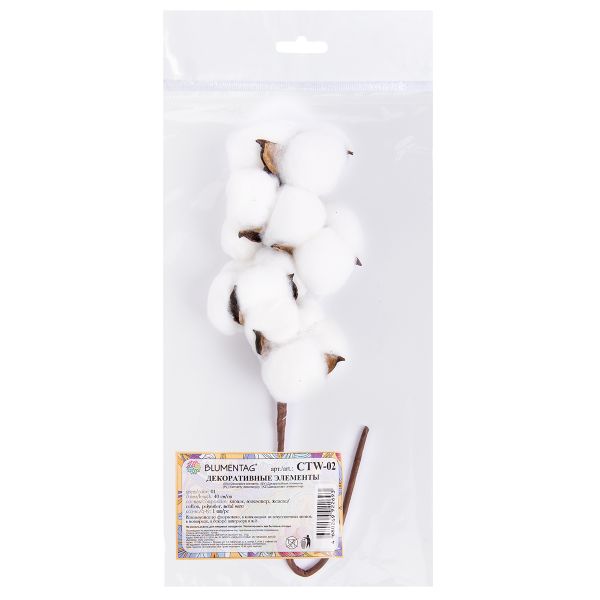 Декоративные элементы, 5 шт, 40 см, 01 веточка хлопка, Blumentag CTW-02
