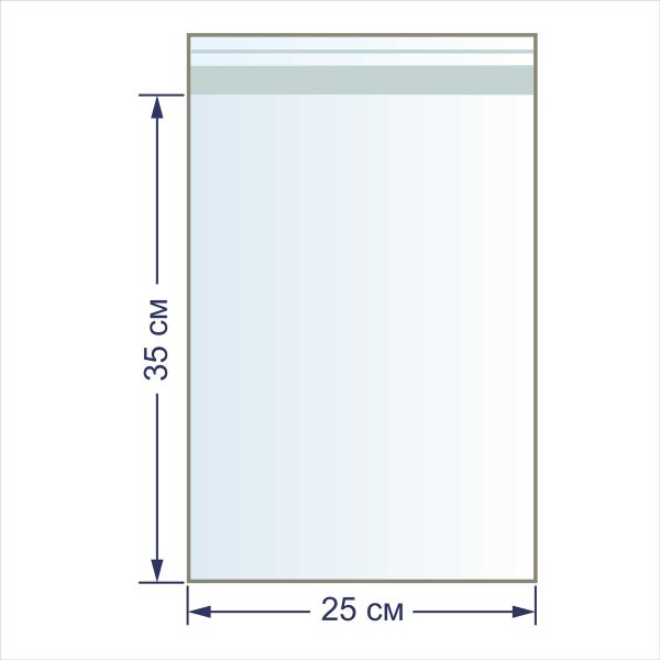 Пакет с липкой лентой 30 мкр. 25х35 см, 100 шт, Gamma