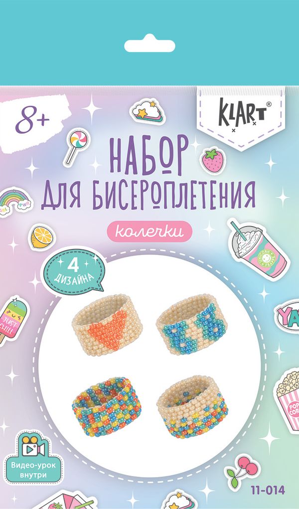 Набор для бисероплетения 11-014 Колечки. Леденцы, 1.3 см, Klart 11-014