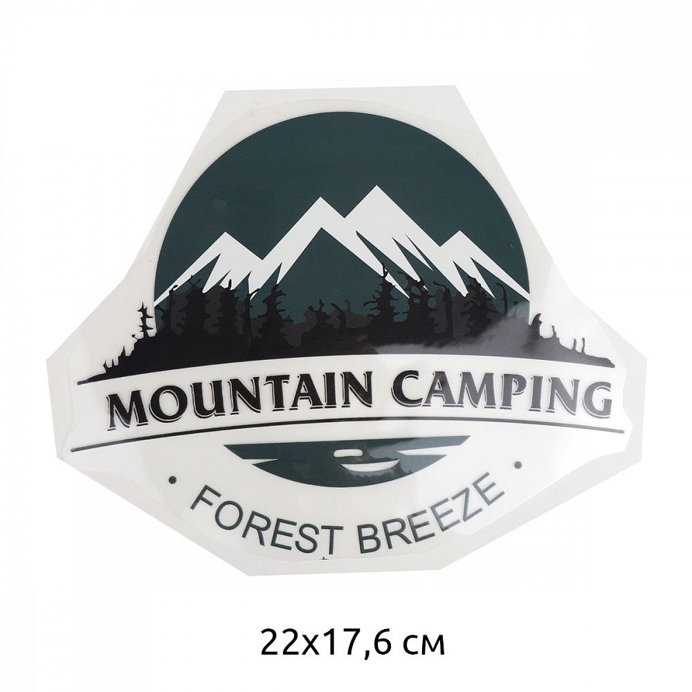 Термотрансфер арт.1276 Mountain Camping 22х17.6см, уп.2шт