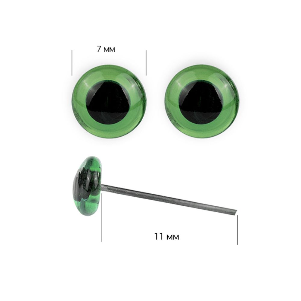 Глаза стеклянные 7 мм цв.зеленые, 100шт