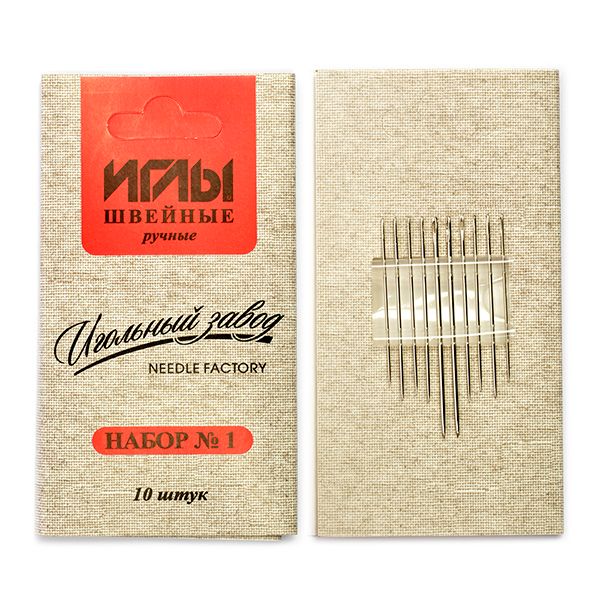 Иглы ручные арт.ИЗ-200901 №1 (никелированные) уп.10игл