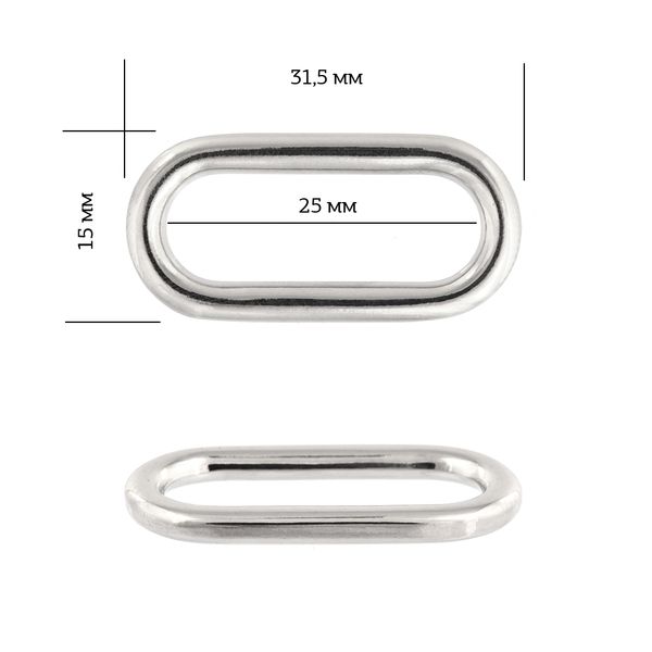 Рамка овальная металл 31,5х15 мм (внутр. 25 мм), 1015 цв. никель уп. 10 шт