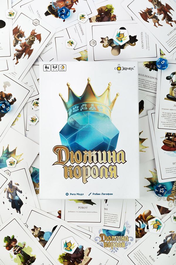 Игра настольная Дюжина короля, Эврикус BG-12062