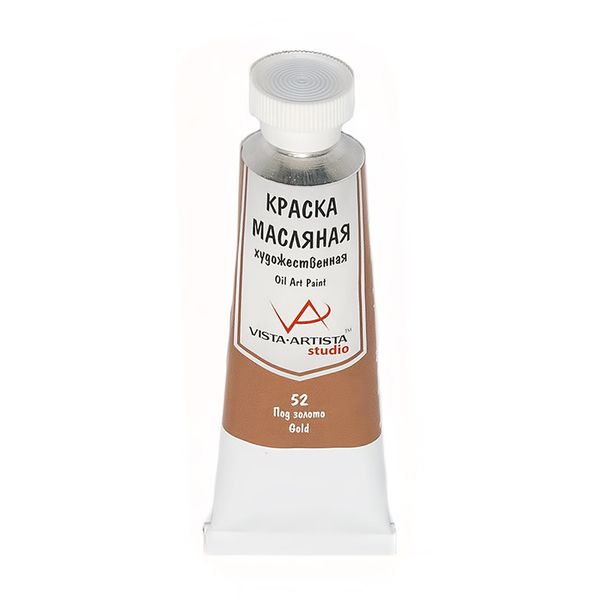 Краска масляная металлик 45 мл, 3 шт, 52 золото (Gold), Vista-Artista VAMP-45