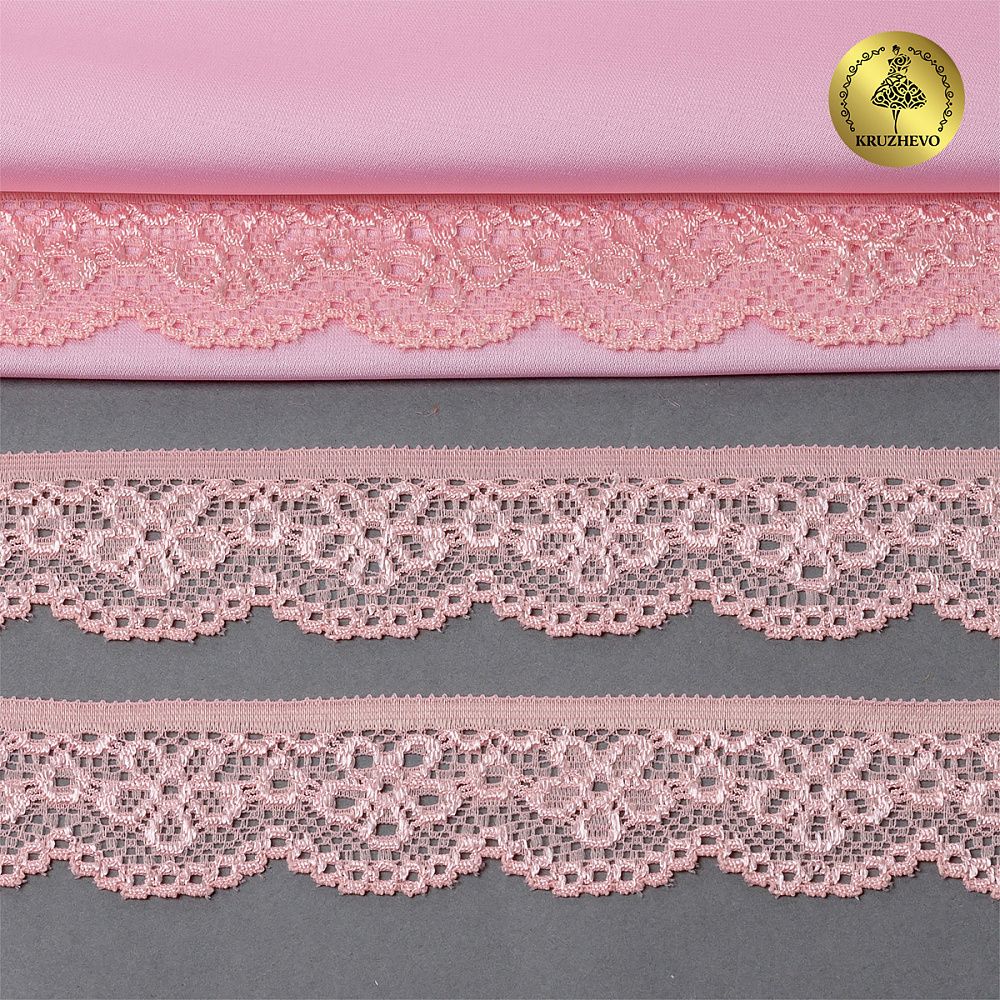 Кружево эластичное (стрейч) 25 мм / 5 метров, TBY.8032, цв.152 коралловый