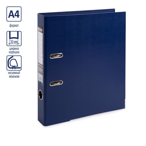 Регистратор PVC, 2-х стороннее покрытие, мет.уг. 50 мм, 10 шт, Premier A4 арочный механ, синий ЕС100261002, Expert Complete