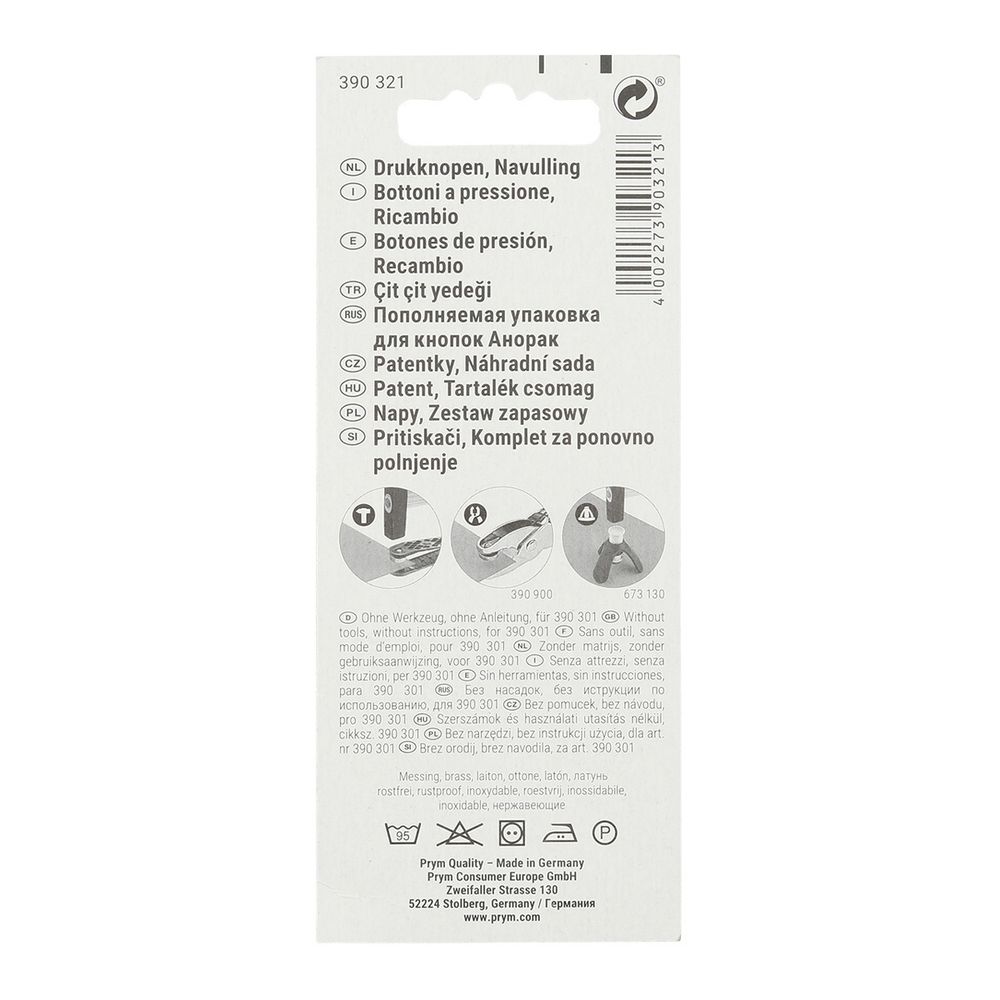 Кнопка Альфа (S-образная) ⌀15.0 мм, 10 шт, к арт.390301, латунь, серебристый, Prym