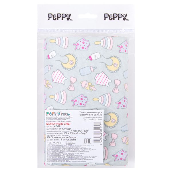 Ткань для пэчворка Peppy Молочные сны фланель, отрез 100х110 см, 175 г/м², МС-18 серый, Peppy