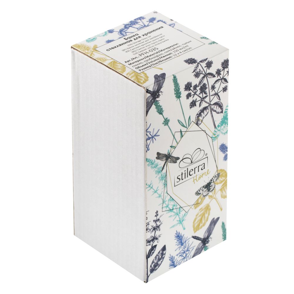 Банка для хранения 150 мл, Stilerra home PFH-035