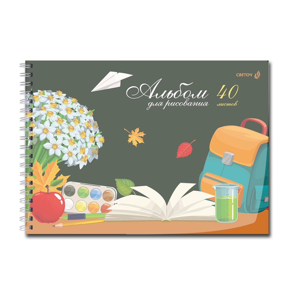 Альбом для рисования с пластик. обложкой 180 мкм, цветной титул лист 100 г/м², A4 29х20.5 см, 40 л. на гребне 5 шт, 01541 Школьный уголок, Светоч А207