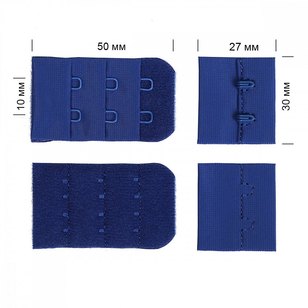 Застежки для бюстгальтера 3х2, 30 мм, 100 шт, F223 синий василек
