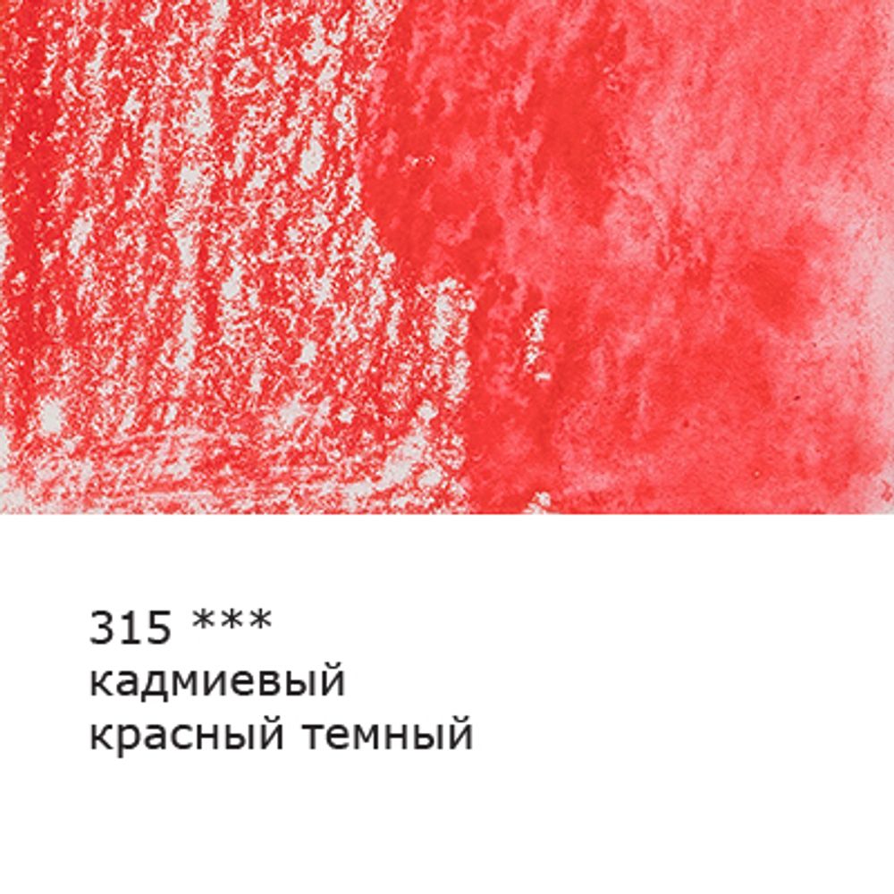 Карандаш акварельный заточенный, 6 шт, Кадмиевый красный темный (Cadmium red deep) 315, Vista-Artista Fine VFWP