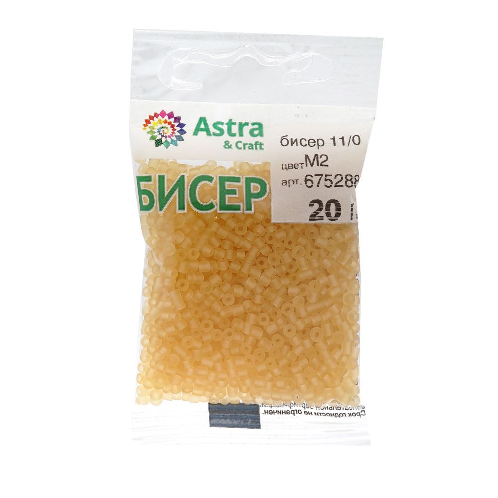 Бисер Astra&Craft 11/0 (2.1 мм), 200 г (10х20 г), цв. М2 охра/прозрачный, матовый
