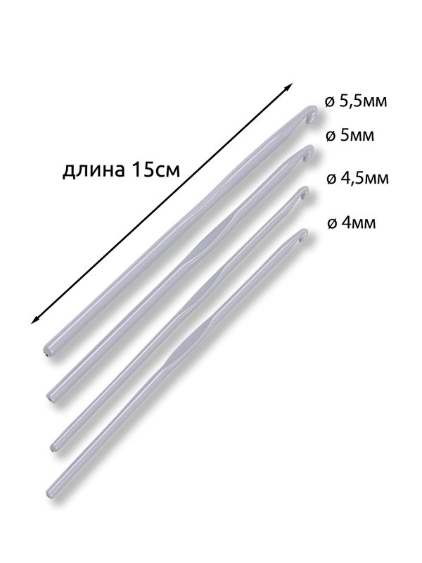 Набор крючков для вязания металл Maxwell Gold (4.0 мм/ 4.5 мм/ 5.0 мм/ 5.5 мм)