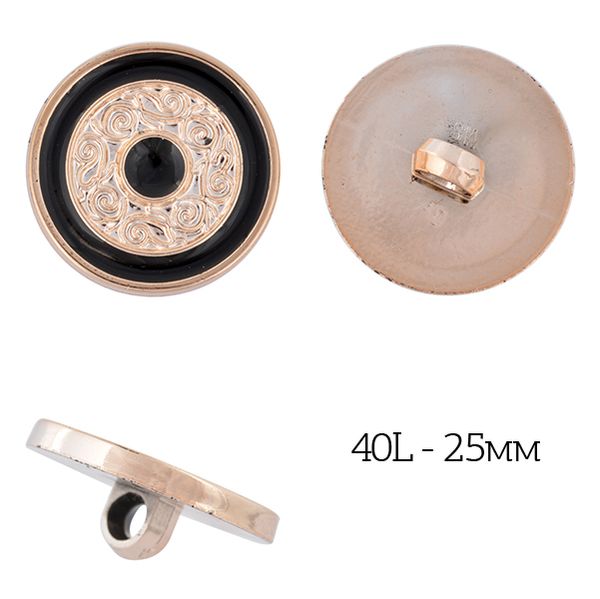 Пуговицы на ножке пластик 13 цв. золото/черный 40L-25мм, 50 шт