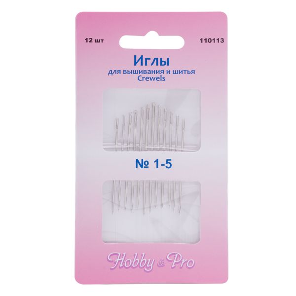 Иглы ручные для вышивания и шитья Crewels №1-5, 12 шт, Hobby&Pro, 110113