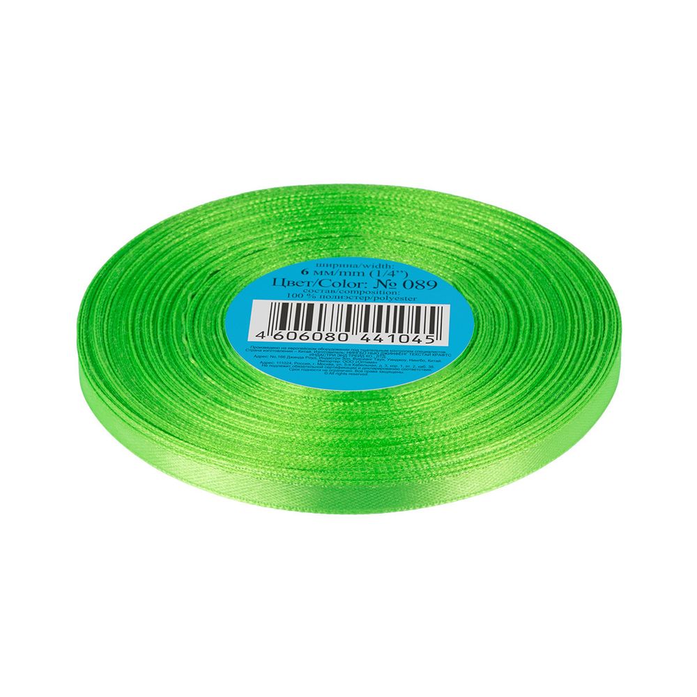 Лента атласная 1-сторонняя 6.0 мм / 33±2 метра, 089 св-салатовый, Gamma