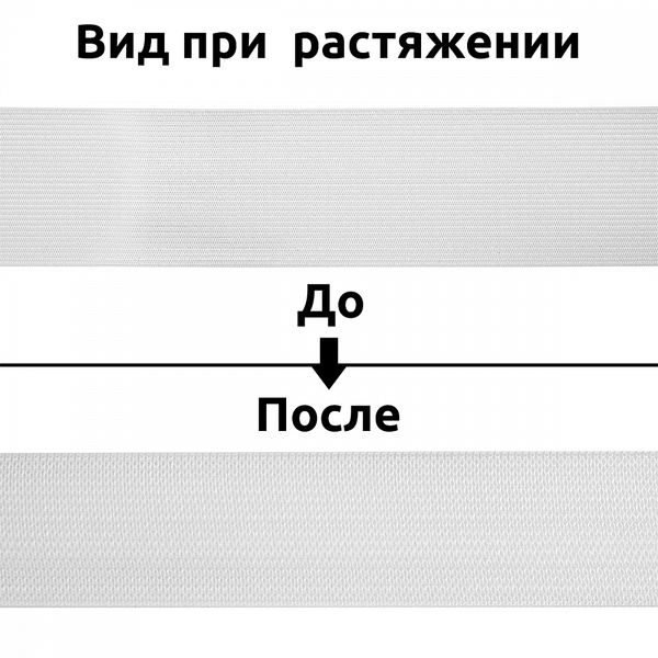 Резинка вязаная 45.0 мм / 40 метров, стандартная 3.9-4.3 г/п.м., белый