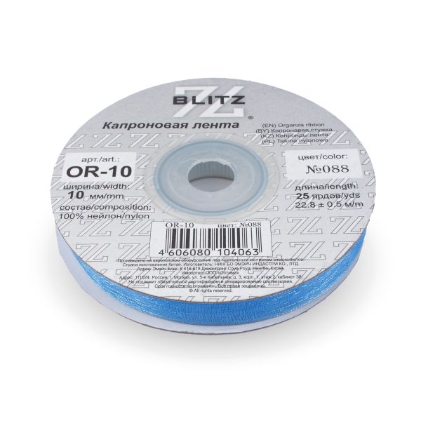 Лента капроновая (органза) 10.0 мм / 22.8±1 метра, 088 небесно-голубой, Blitz OR-10