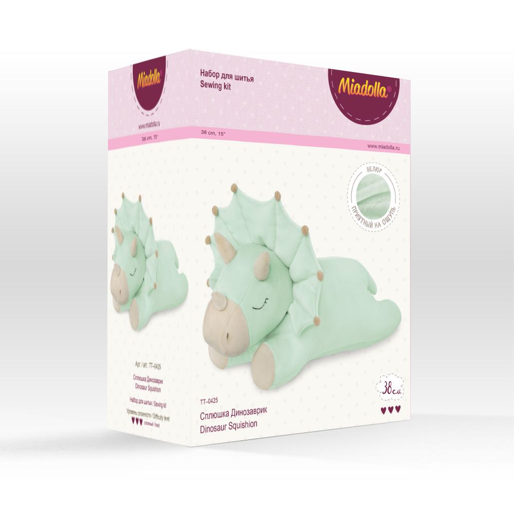 Набор для шитья игрушки Miadolla, Сплюшка Динозаврик, 38 см, TT-0425