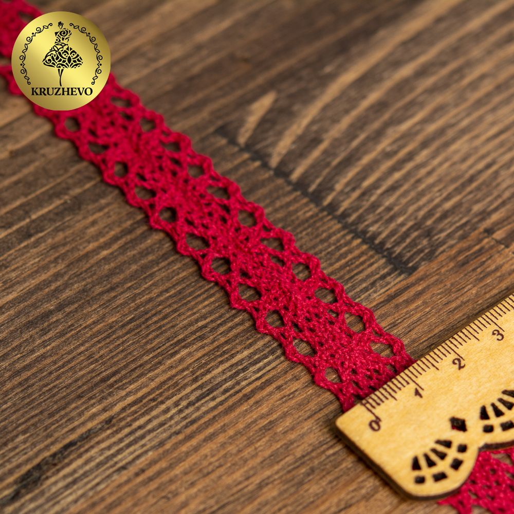 Кружево вязаное (тесьма) 20 мм / 10 метров, цв.26 бордовый, Kruzhevo