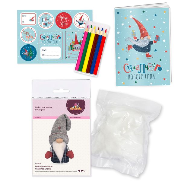 Набор для шитья игрушки Новогодний бокс 