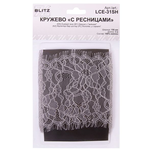 Кружево шантильи (реснички) 150 мм / 5х3 м, серый, Blitz LCE-31SH