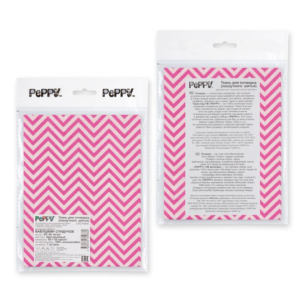 Ткань для пэчворка Peppy Бабушкин сундучок, отрез 50х55 см, 140 г/м², БС-26 зигзаг я.розовый, Peppy