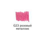 Маркер акриловый 2 мм, перо круглое, 10 шт, G23 розовый металлик/metallic pink, AMV-01 Vista-Artista