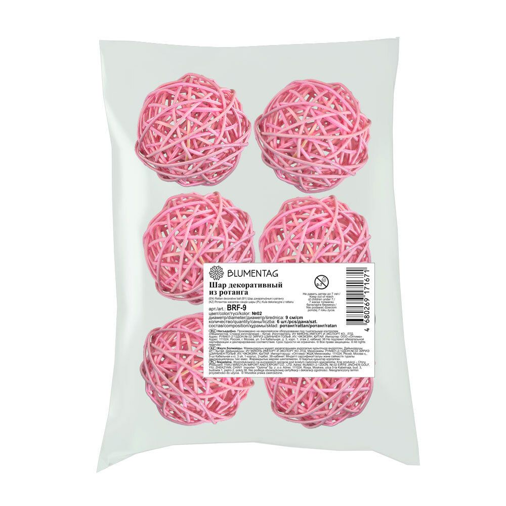 Шары декоративные из ротанга 9 см, 6 шт, №02 св. розовый, Blumentag BRF-9